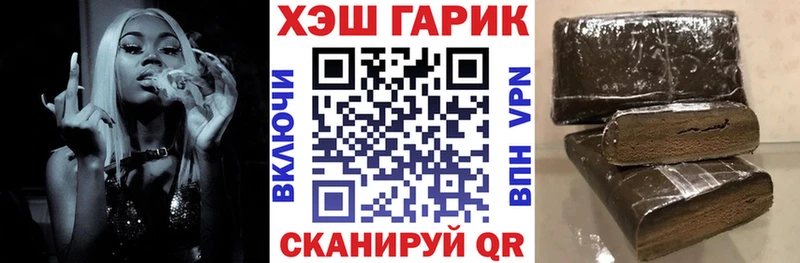 Купить наркотики сайты Полесск ГАШИШ СОЛЬ Мефедрон АМФ Марихуана