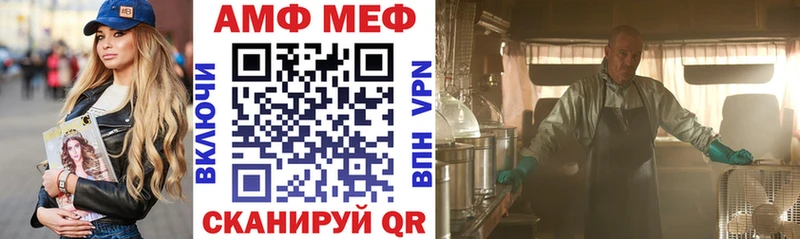Amphetamine Premium Полесск