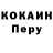 КЕТАМИН VHQ iskorka lilipyp