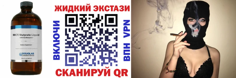 Бутират вода  Полесск 