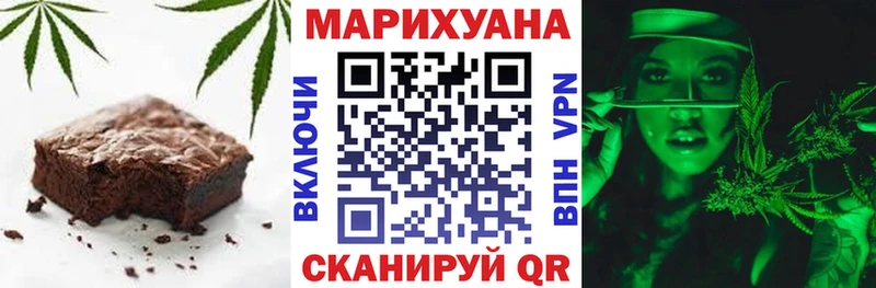 Canna-Cookies конопля  Полесск 