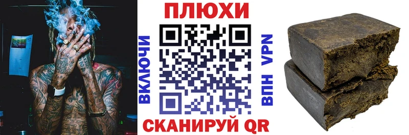 ГАШ убойный  купить наркотики сайты  Полесск 