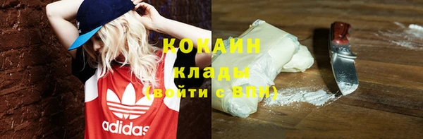соль курить ск Аркадак