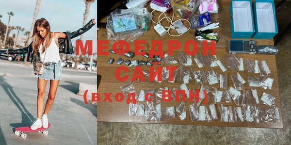 альфа пвп VHQ Арсеньев