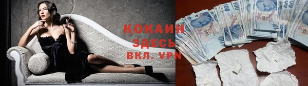 альфа пвп VHQ Арсеньев