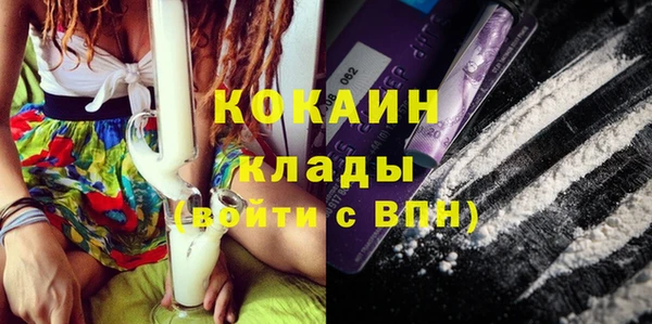 ешки Армянск