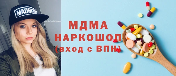 ешки Армянск