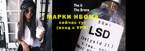 альфа пвп VHQ Арсеньев