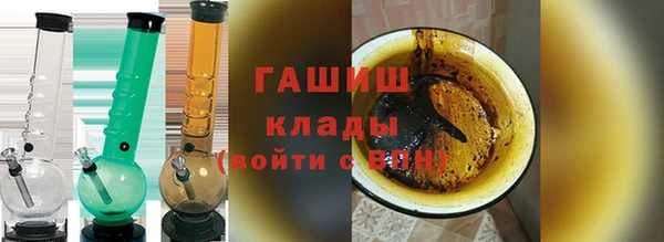ешки Армянск