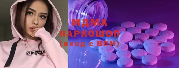 ешки Армянск