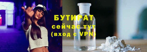 ешки Армянск