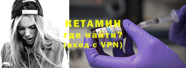 первитин Пестово