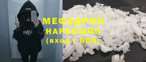 альфа пвп VHQ Арсеньев