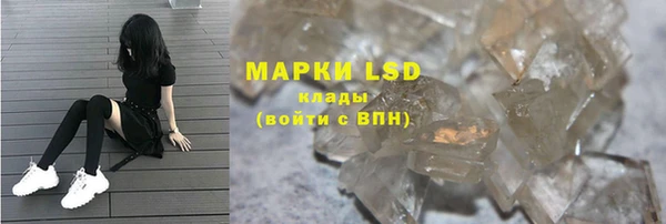 ешки Армянск