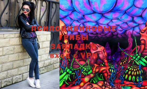 альфа пвп VHQ Арсеньев