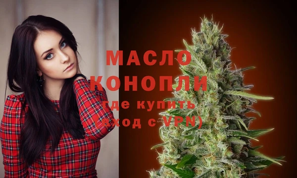 соль курить ск Аркадак