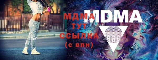 ешки Армянск