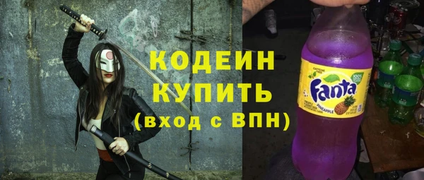 альфа пвп VHQ Арсеньев