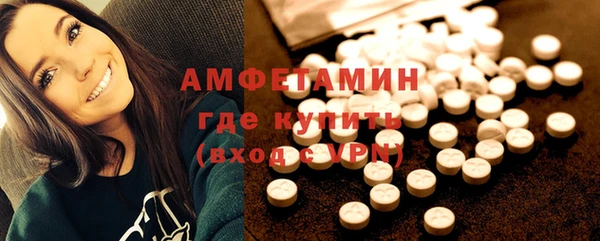 ешки Армянск