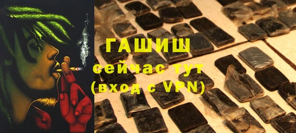 соль курить ск Аркадак