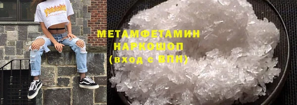 ешки Армянск