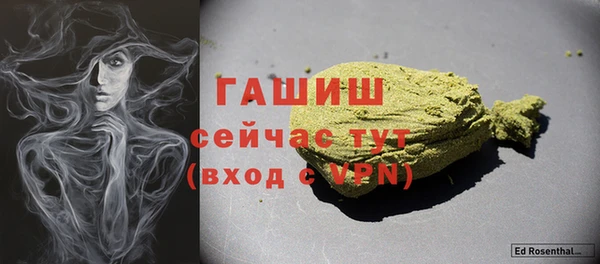 ешки Армянск