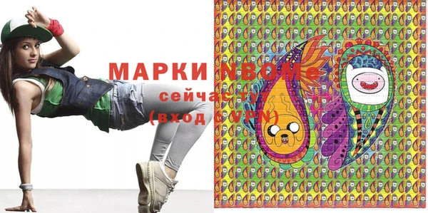 MDMA Покачи