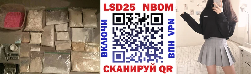 LSD-25 экстази ecstasy  Полесск 