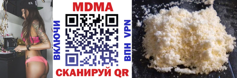 MDMA crystal  где купить наркоту  Полесск 