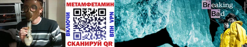 где купить наркоту  Полесск  Метамфетамин винт 
